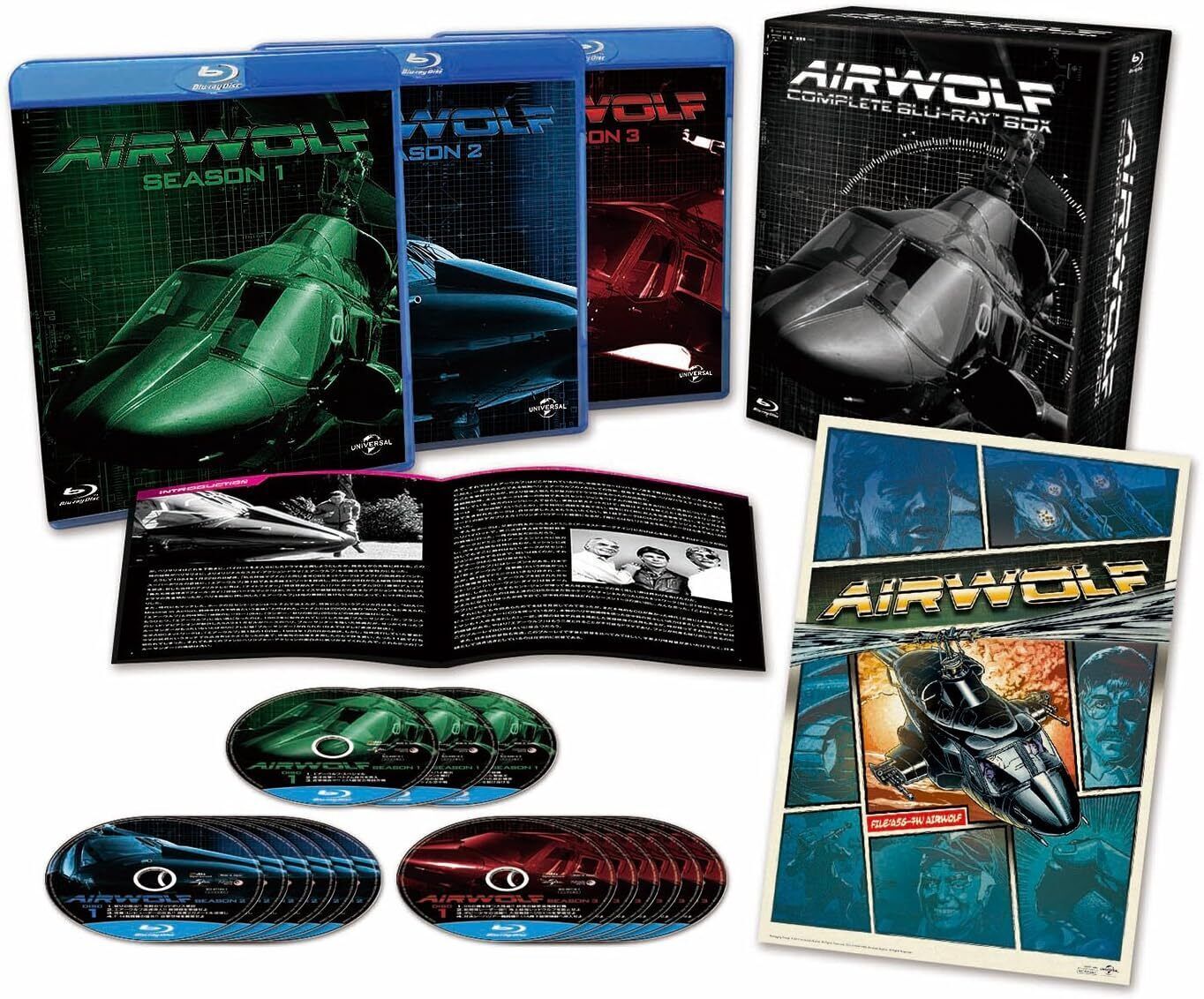 Elicottero d'attacco supersonico Airwolf Completo Blu-ray Box [Blu-ray]