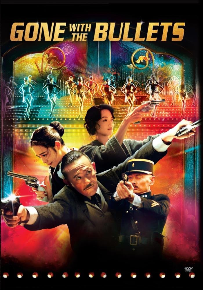 Gone With The Bullets (DVD) Ge You Shu Qi Wen Jiang Wen Zhang Zhou Yun