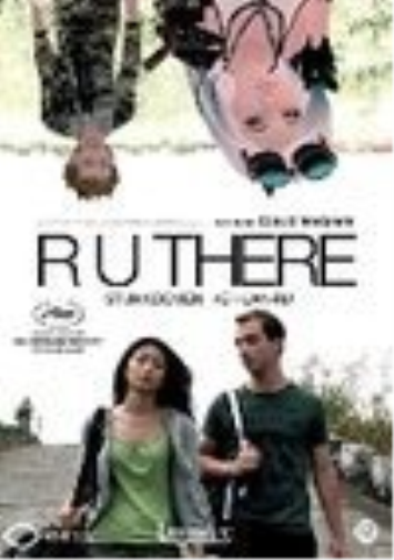 DVD - R u there (1 DVD) (DVD)
