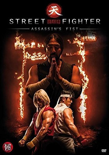Street Fighter Assassin's Fist [DVD] [UNCUT] [IMPORT] (DVD)