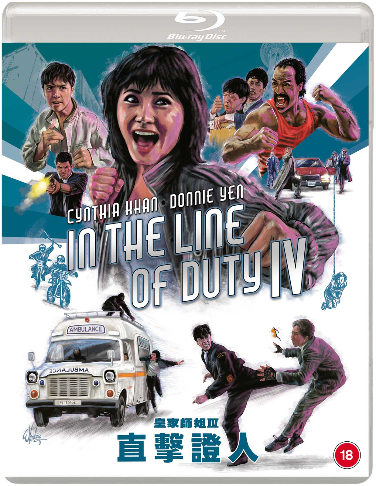 In the Line of Duty IV (Blu-ray) Chiao Chiao Shun-Yee Yuen Michael Wong