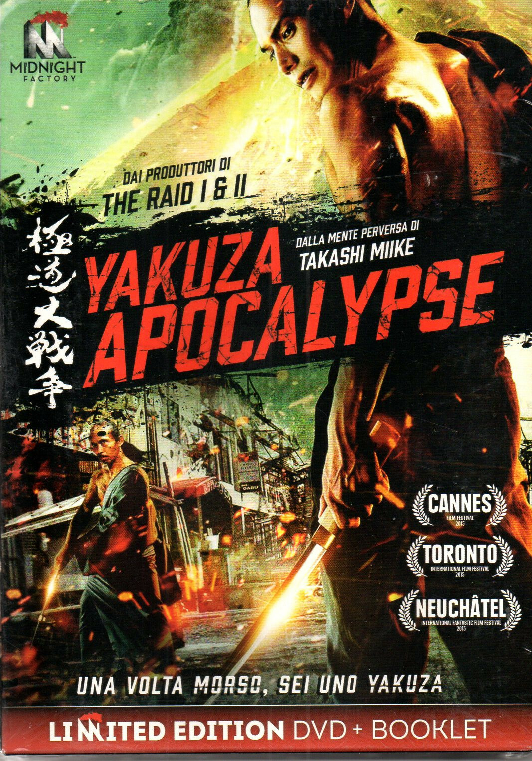 Yakuza Apocalypse (Ltd) (Dvd+Booklet)  [Dvd Nuovo]