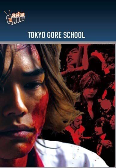 Tokyo Gore School (DVD) Yusuke Yamada Kohei Kuroda Makoto Sakamoto Nako Mizusawa