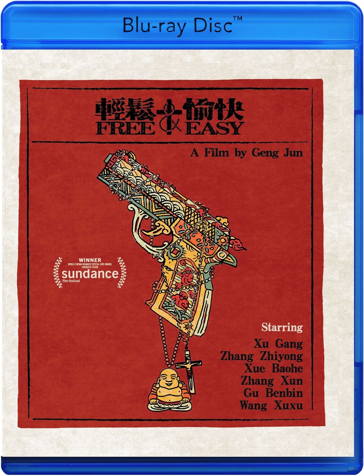 Free and Easy (English Subtitled) (Blu-ray) Xu Gang Zhang Zhiyong Zhiyong Zhang