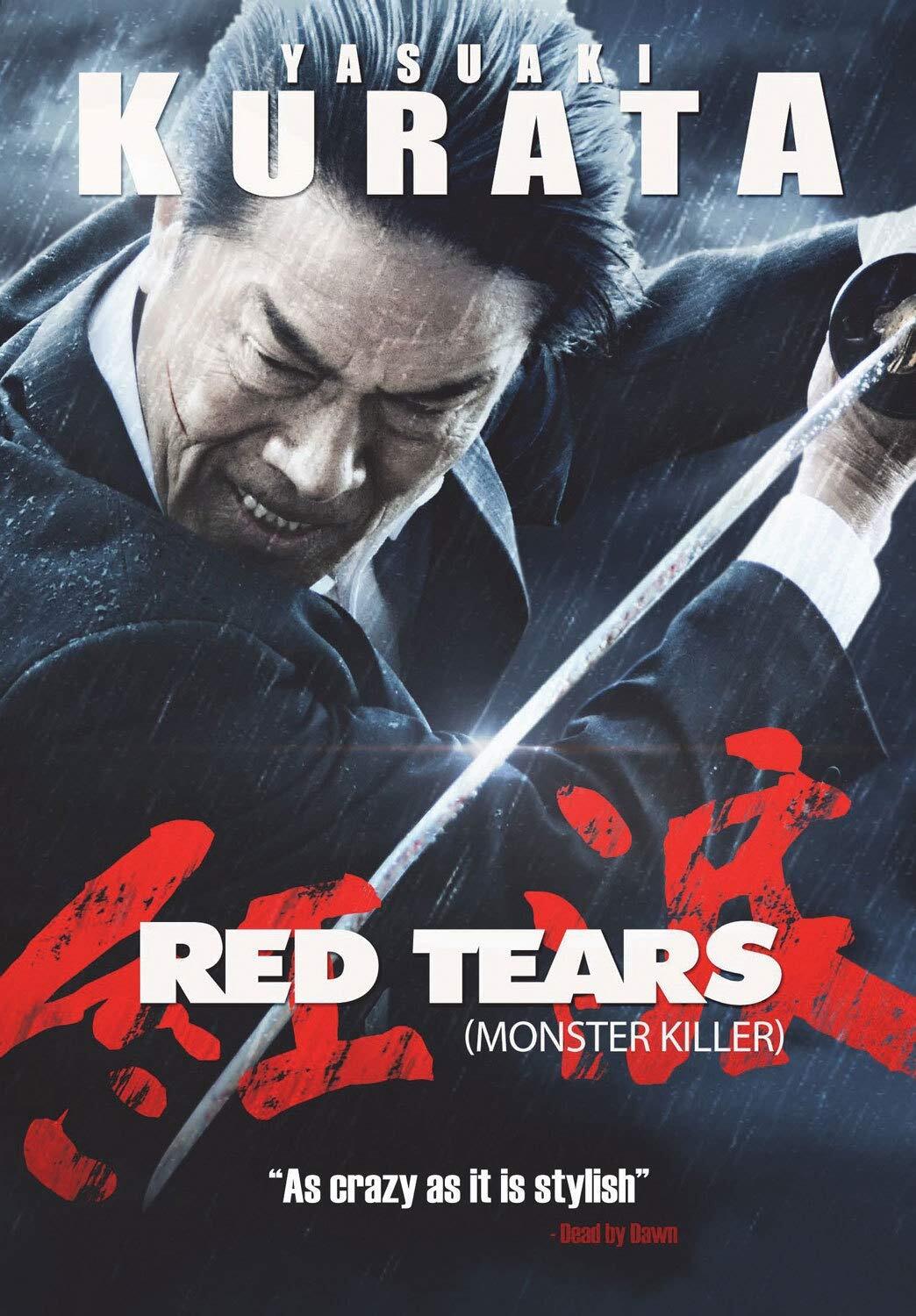 Red Tears (DVD) Ayaka Morita Natsuki Kato Yasuaki Kurata Yuuma Ishigaki