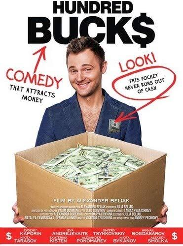 Hundred Bucks (DVD) Evgeniy Kaporin Ieva Andrejevaite Mikhail Bogdasarov