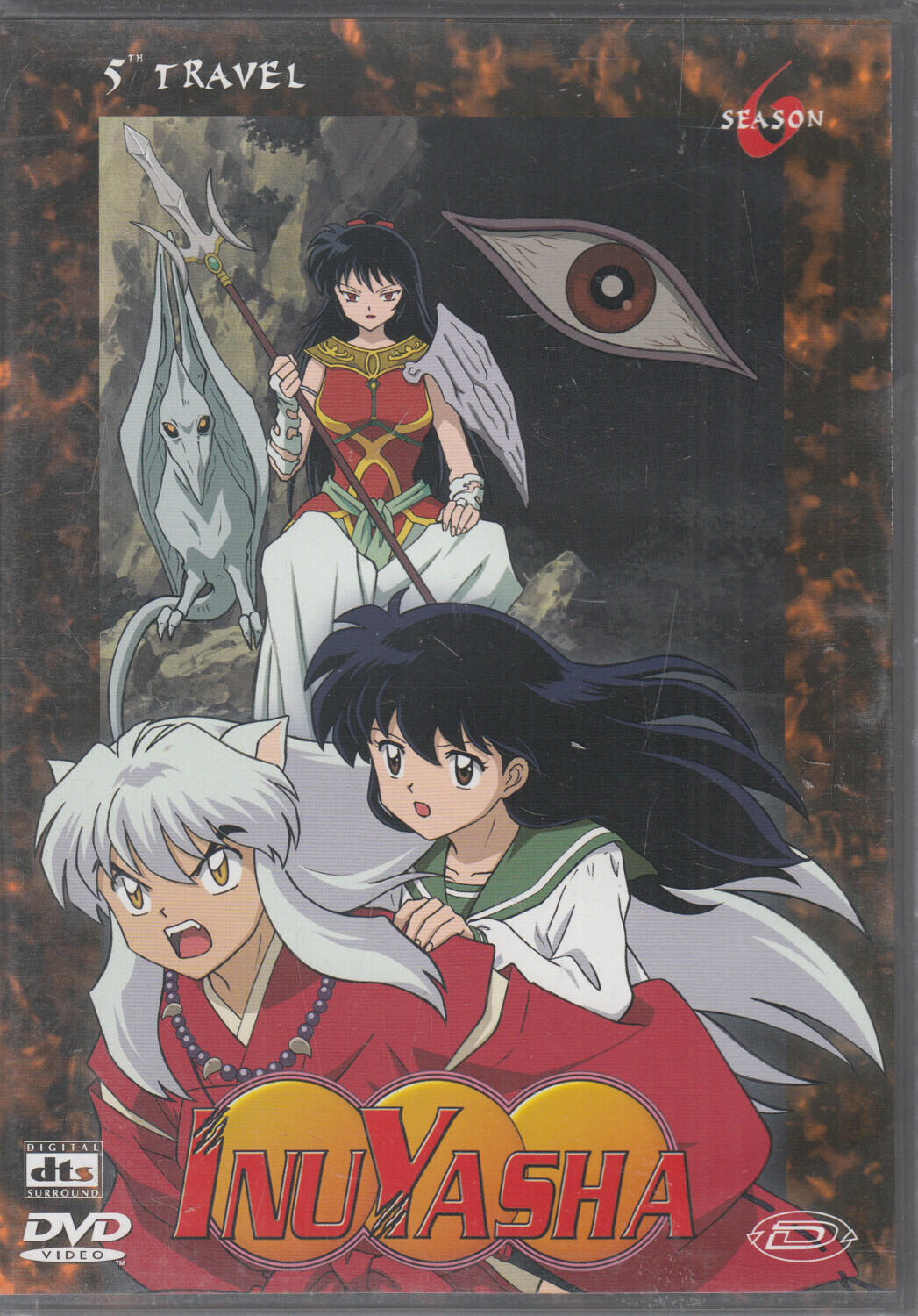 Inuyasha. Stagione 6, vol. 5 (Episodi 147-150). DVD in Italiano. Nuovo