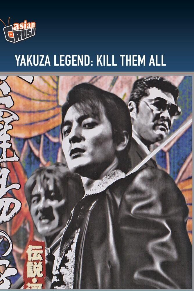 Yakuza Legend: Kill Them All (DVD)