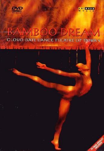 Bamboo Dream (DVD)