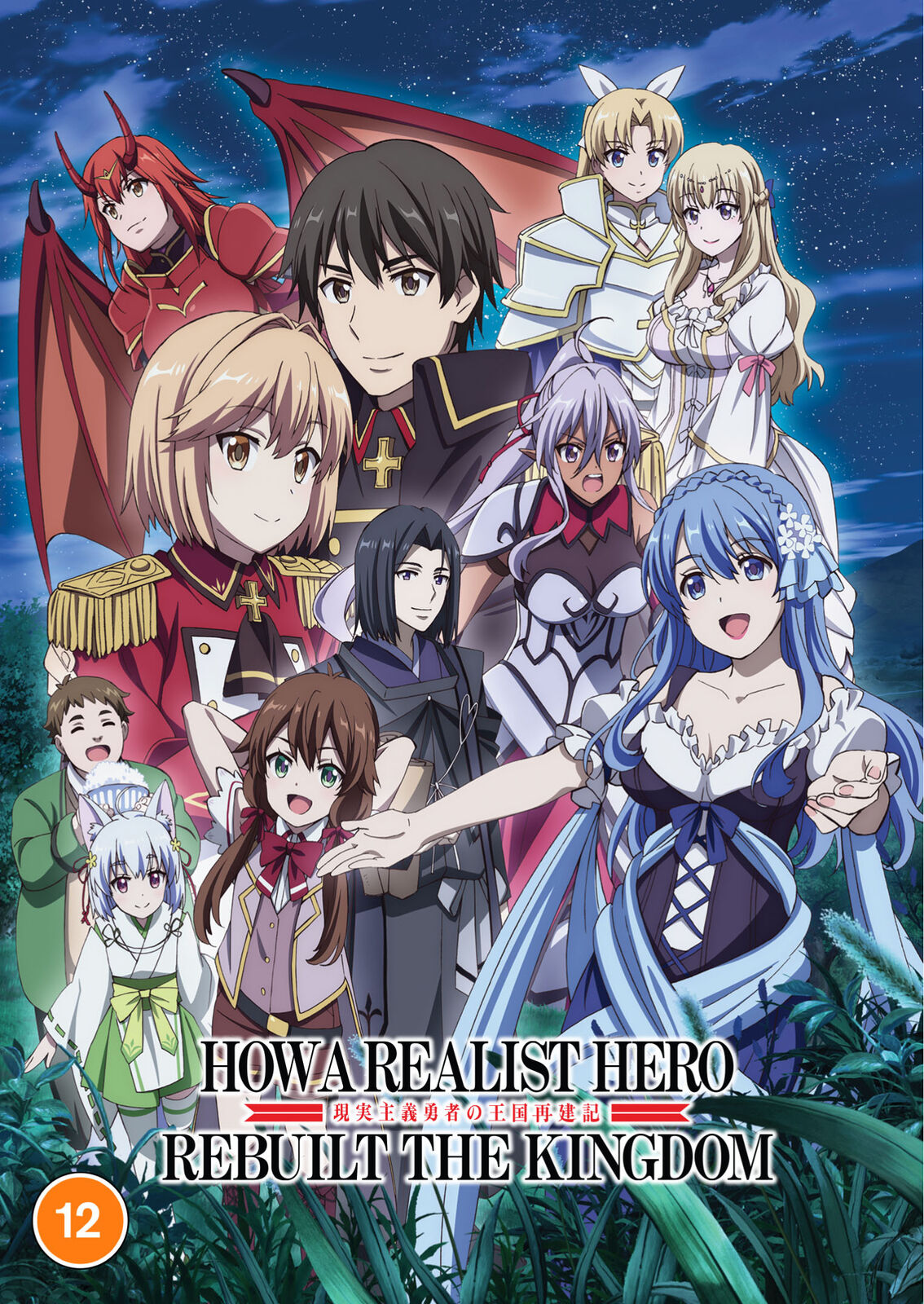How a Realist Hero Rebuilt the Kingdom: Part 2 (DVD)