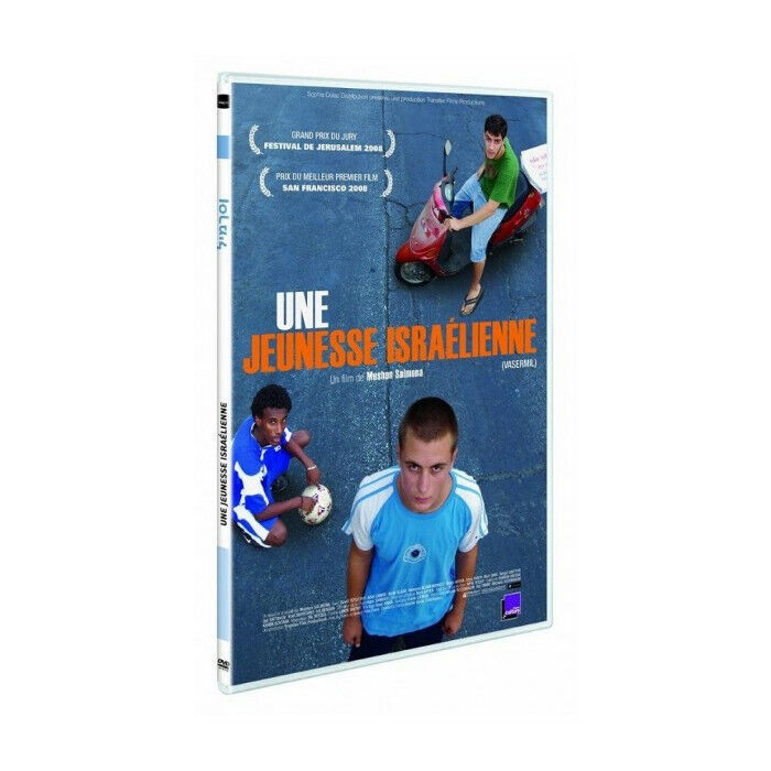 Una Ragazzi Israeli DVD Nuova