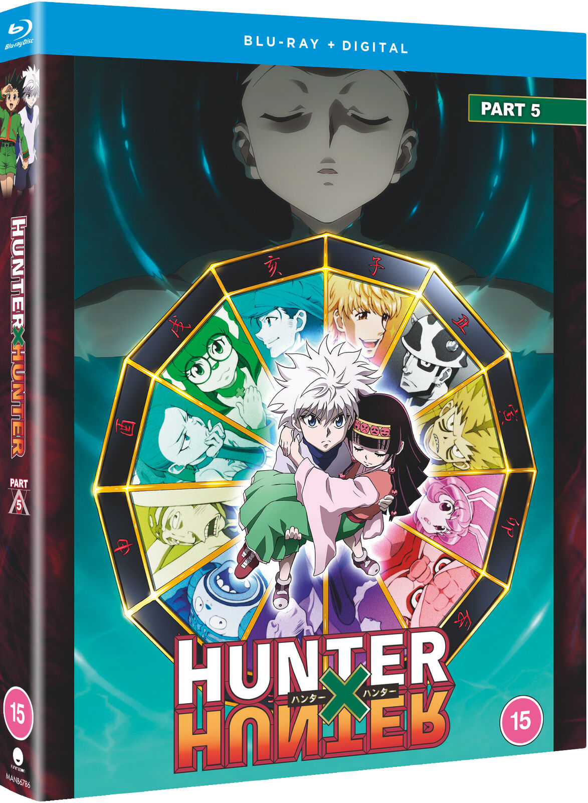 Hunter X Hunter: Set 5 (Blu-ray)