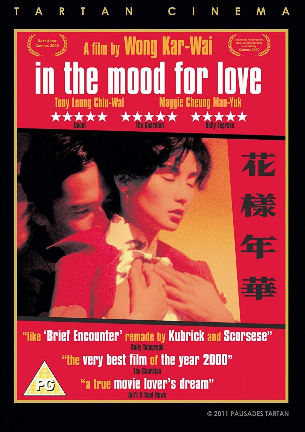 In The Mood For Love (DVD) Maggie Cheung Tony Leung Rebecca Pan
