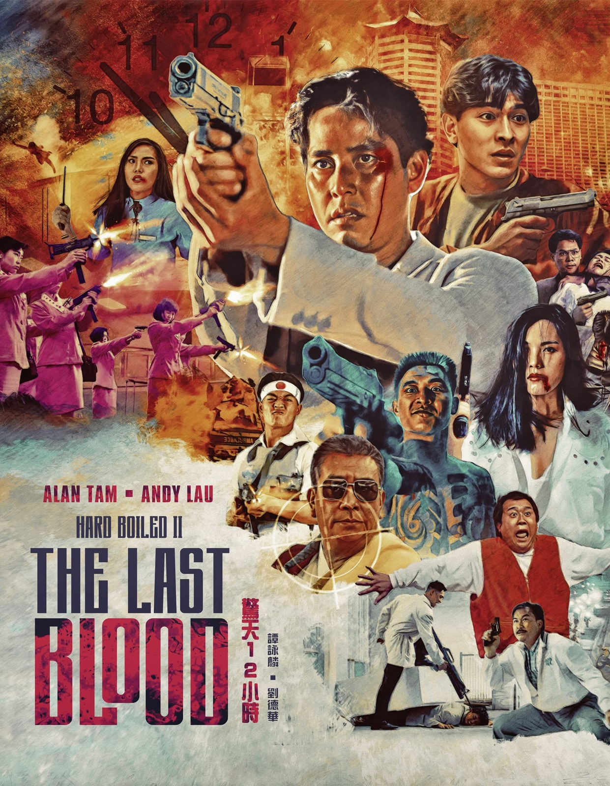 The Last Blood (aka "Hard Boiled II") (Special Edition) (Blu-ray) Alan Tam