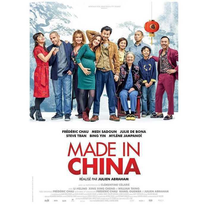 Made IN China DVD Nuova
