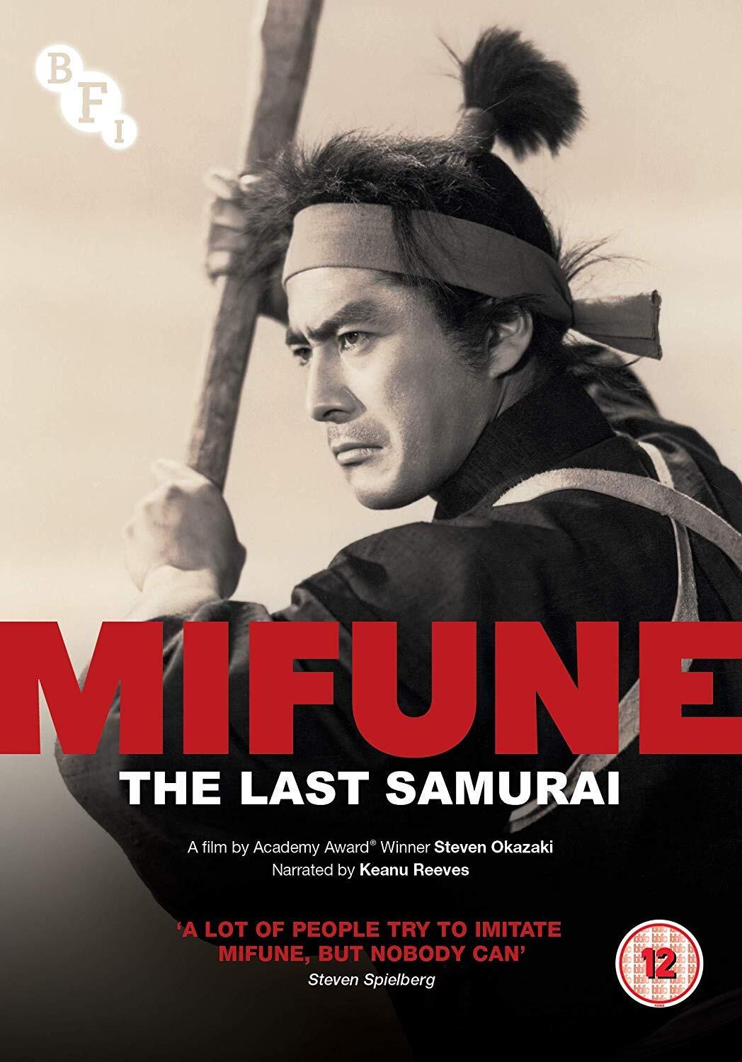 Mifune: The Last Samurai (DVD) Narrated by Keanu Reeves