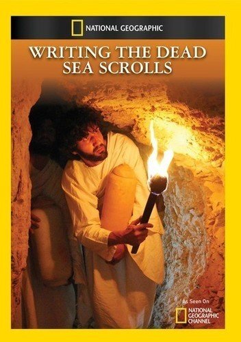 Writing the Dead Sea Scrolls (DVD)
