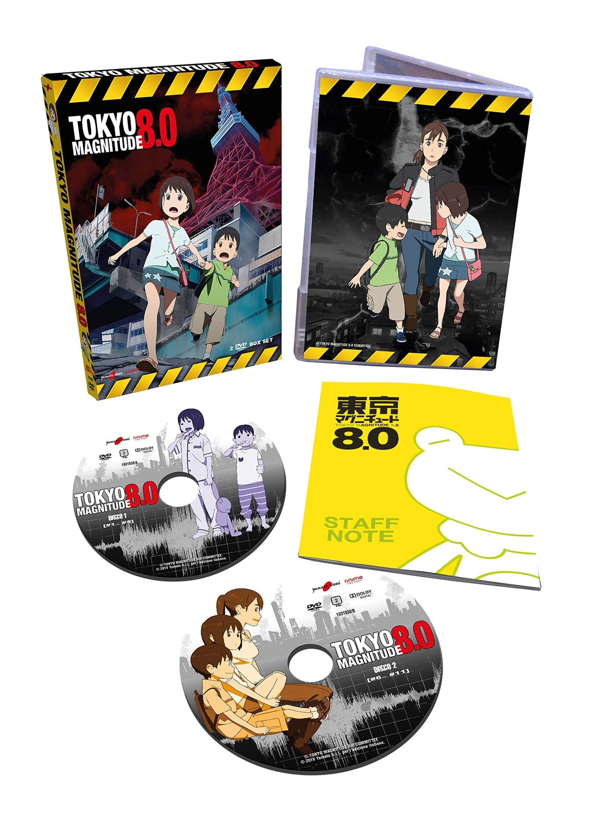 Tokyo Magnitude 8.0 (2 Dvd) (DVD)