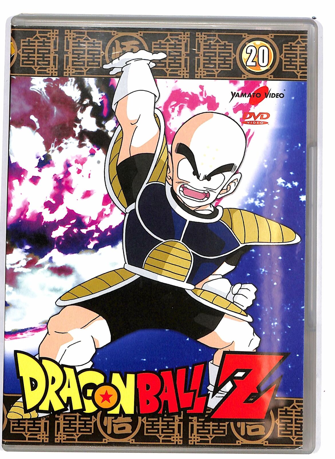 EBOND Dragon Ball Z Vol. 20 EDITORIALE DVD D690137