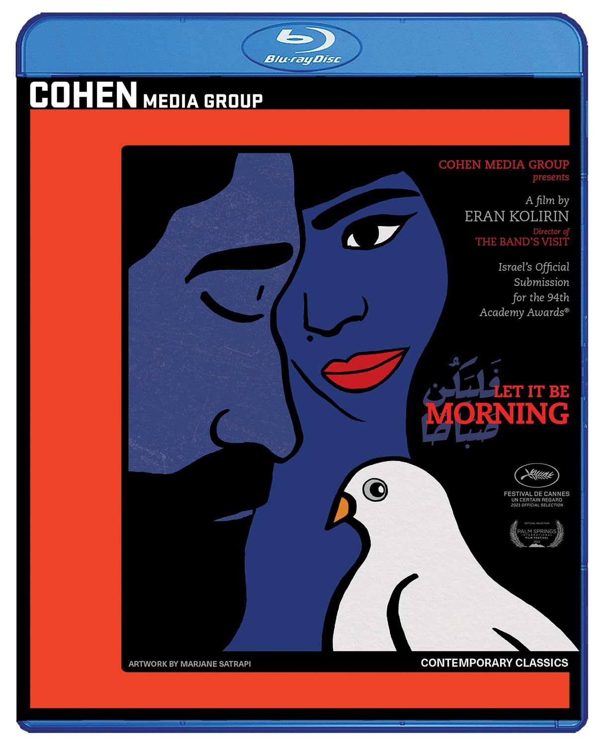 Let It Be Morning (Blu-ray) Juna Suleiman Salim Daw Ehab Salami Khalifa Natour