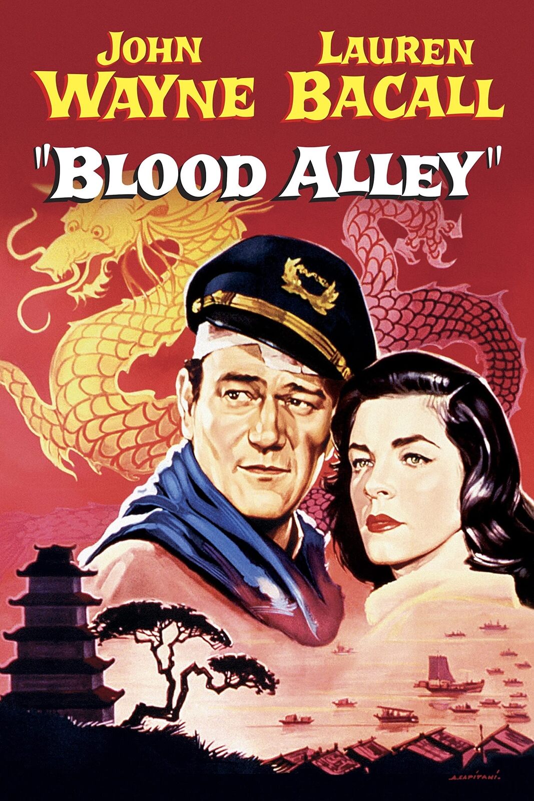 Blood Alley (Commemorative Amaray) (DVD)