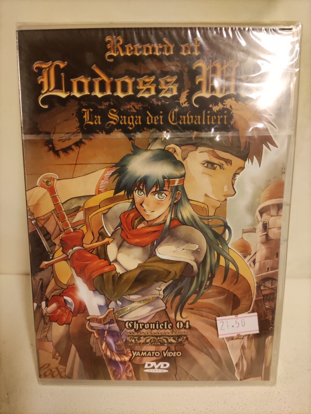 Record of Lodoss War DVD 4 - Episodi 12-15 - Dynit - Sigillato - MV1