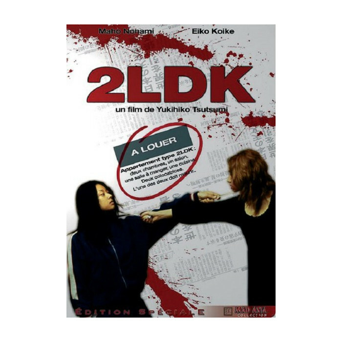 2LDK DVD Nuovo