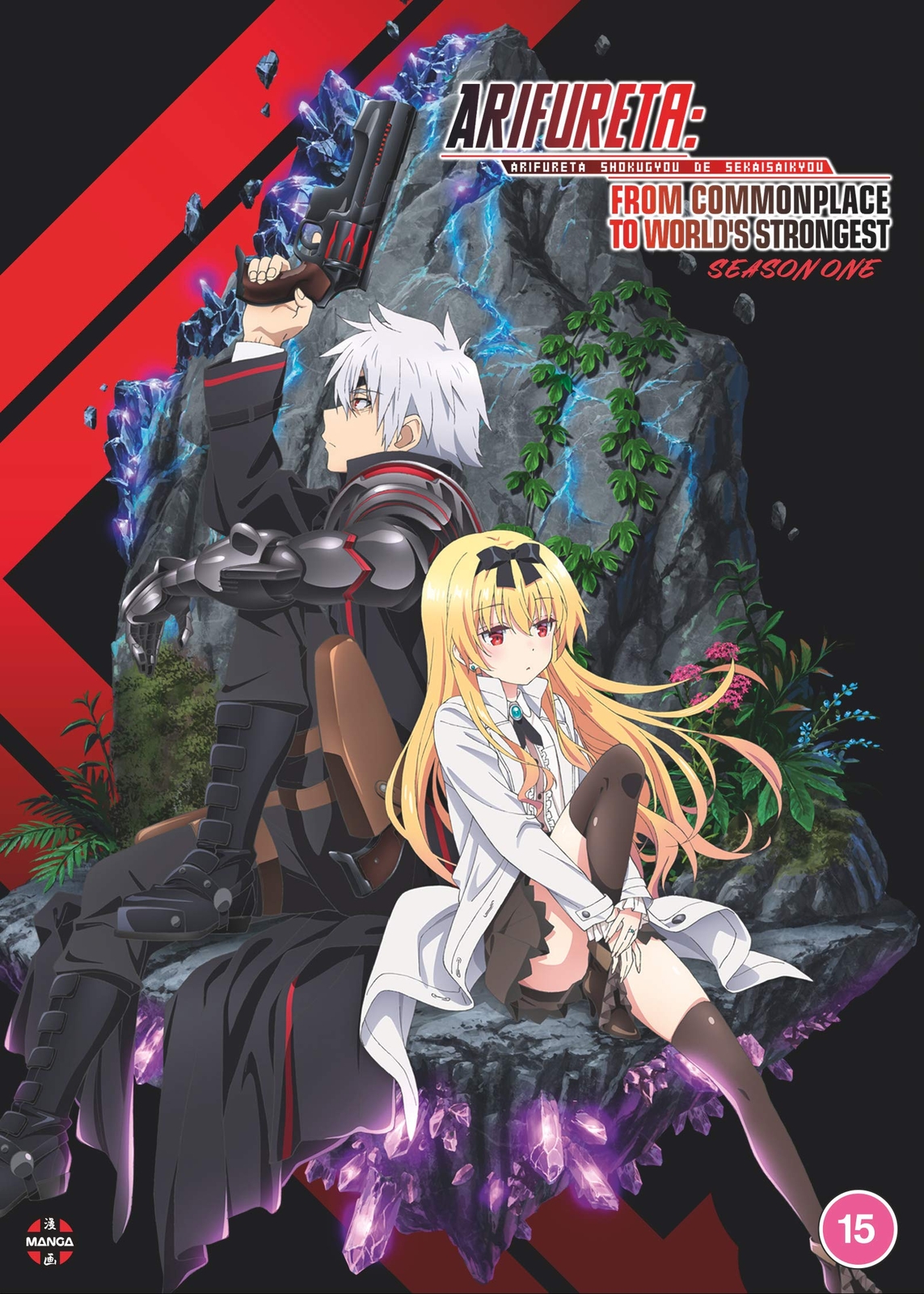 Arifureta: From Commonplace to World s Strongest: Season 1 (DVD)