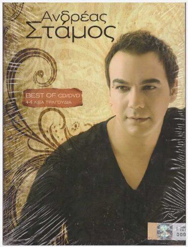 Best of (DVD) Stamos Andreas