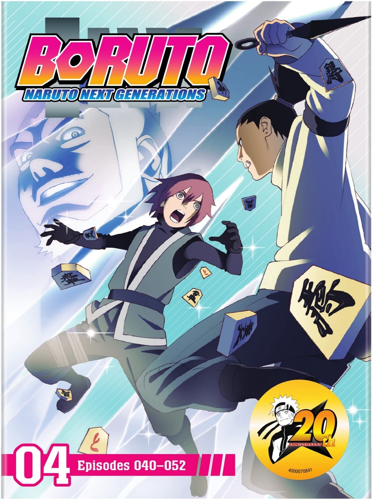 Boruto : Naruto Next Generations Set 4 (DVD) Various