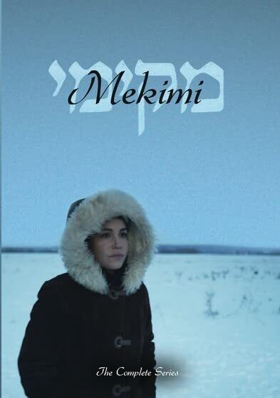 Mekimi (DVD) Daniel (Mooke) Niv Yael Poliakov