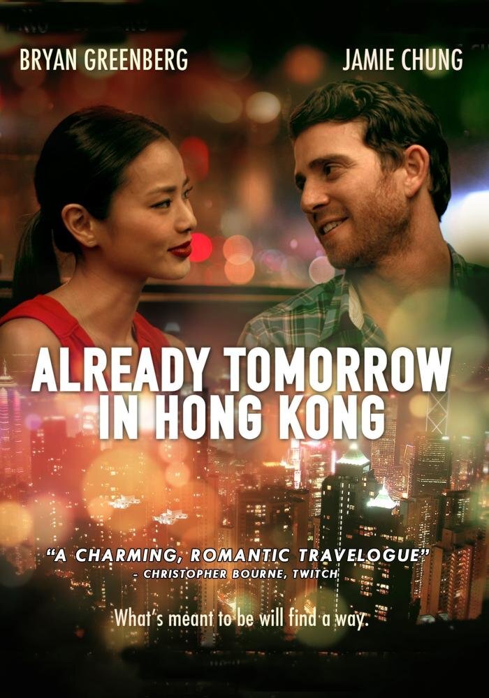 Already Tomorrow in Hong Kong (DVD) Bryan Greenberg Emily Ting Jamie Chung