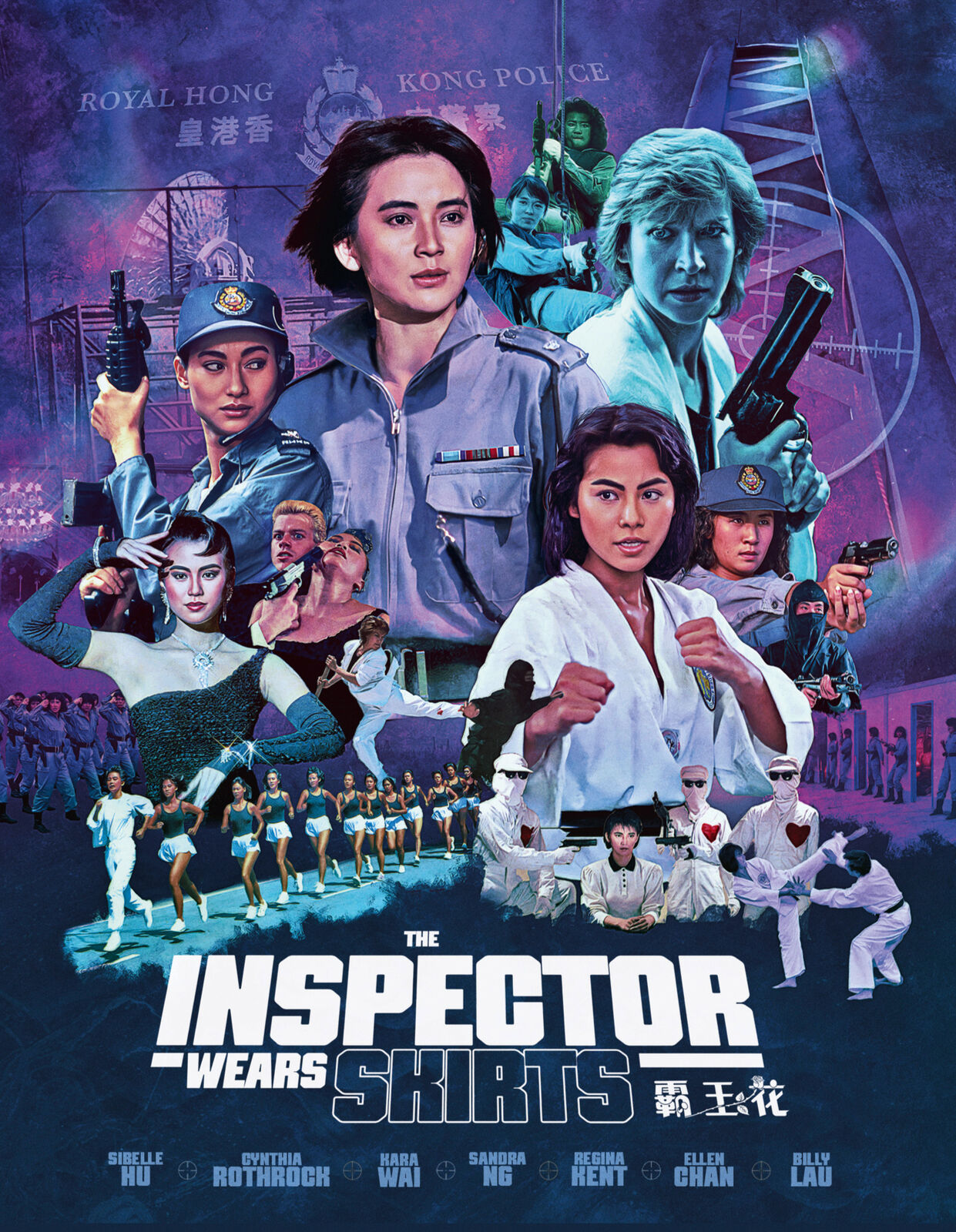 The Inspector Wears Skirts (Blu-ray) Kara Wai Sibelle Hu Cynthia Rothrock