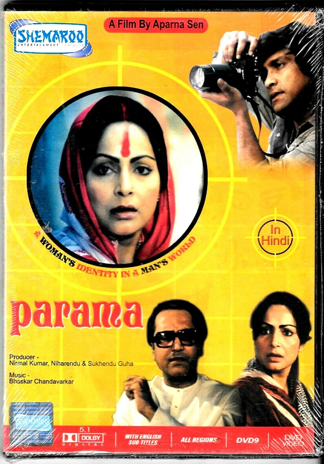 Parama - Rakhee. Mukul Sharma - Nuovo Bollywood DVD - Inglese Sottotitoli
