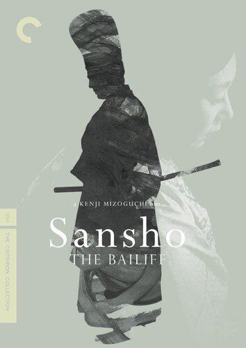 Sansho the Bailiff (DVD) Kinuyo Tanaka Yoshiaki Hanayagi Kyoko Kagawa