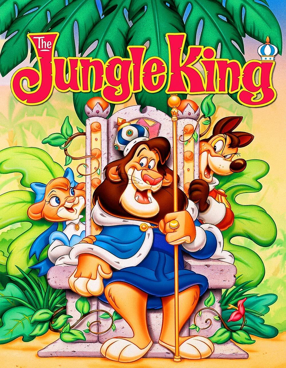 Jungle King (DVD)