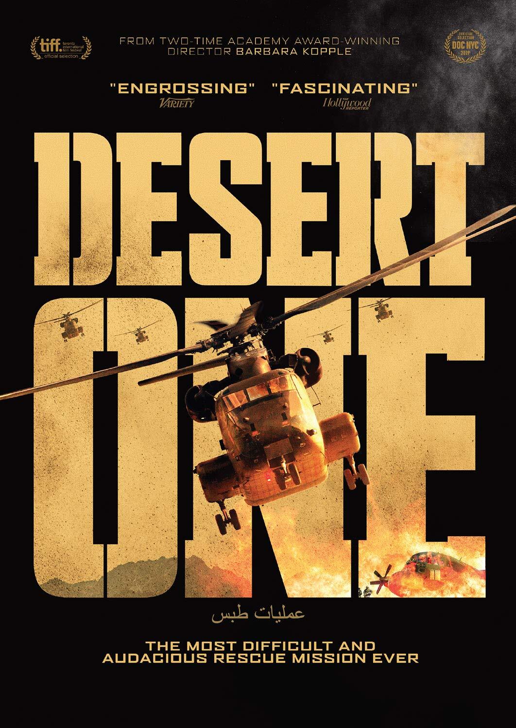 Desert One (DVD) Jimmy Carter Walter Mondale Ted Koppel