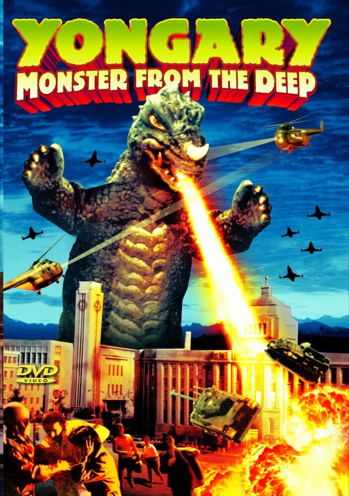 Yongary - Monster From The Deep (Plus Bonus Gallery) (DVD) Chungim Nam Moon Kang