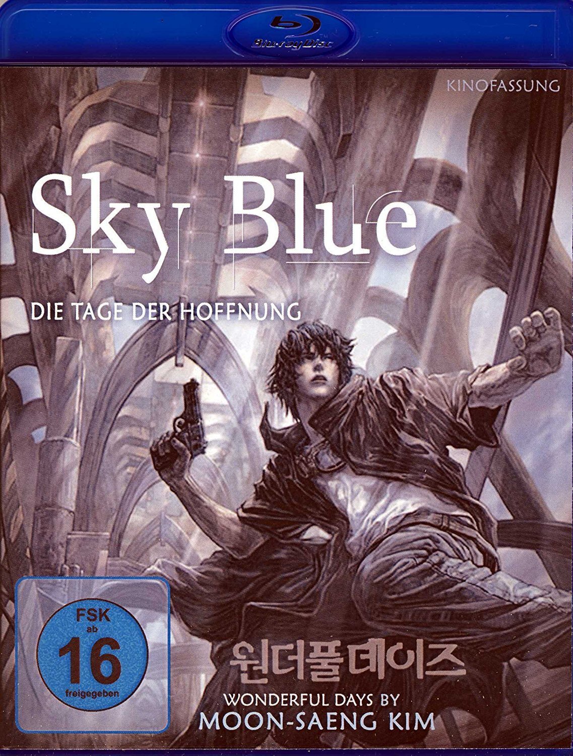 Sky Blue (Blu-ray)