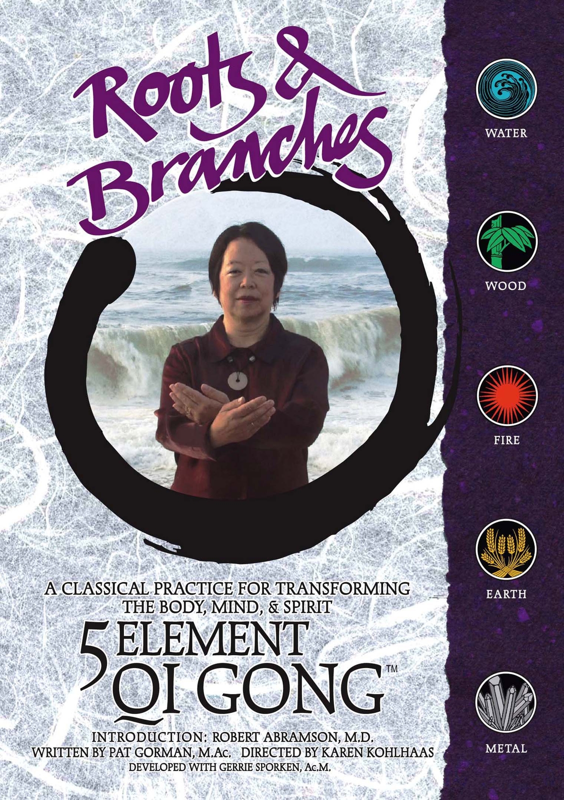 Roots & Branches: 5 Elements Of Qi Gong (DVD) Various