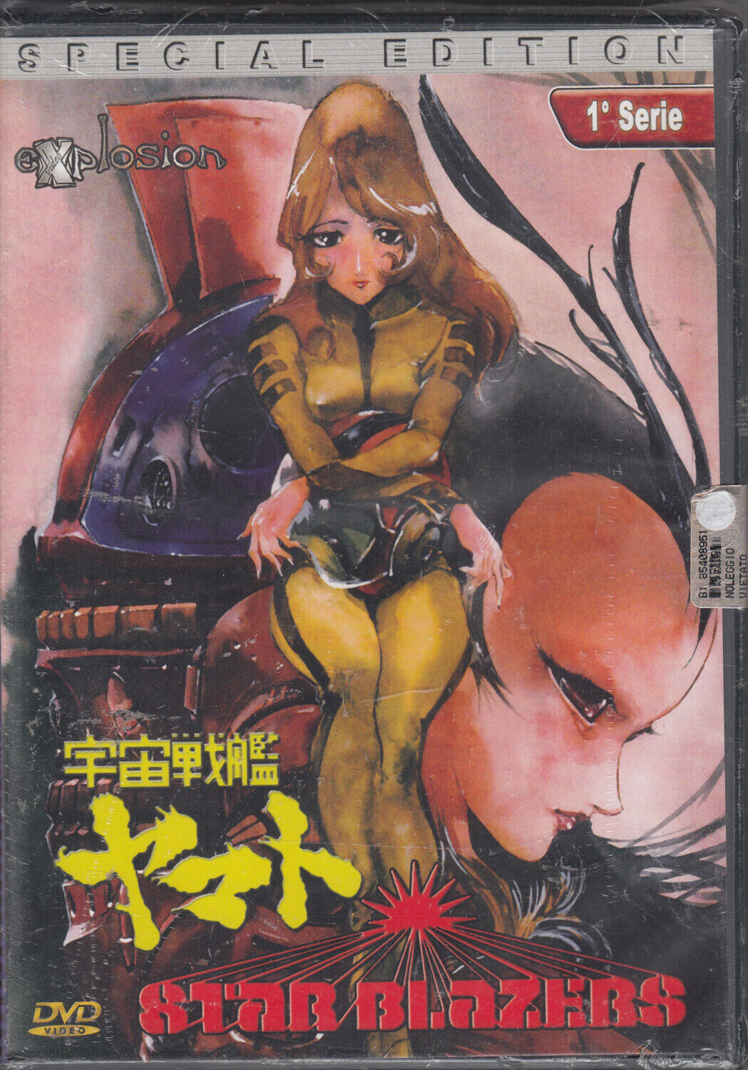 Star Blazers - Special Edition - Vol.4 (Episodi 14-17) DVD in Italiano