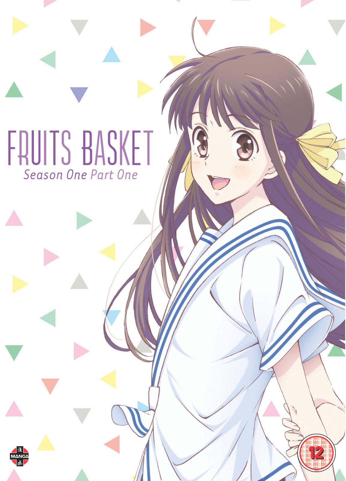 Fruits Basket: Season One, Part One (DVD)