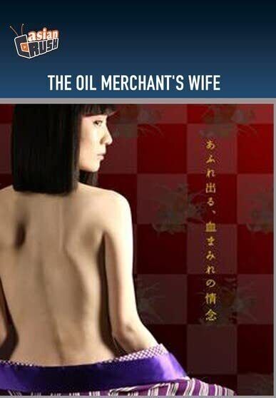 The Oil Merchant's Wife (DVD) Kinuo Yamada Nozomi Fujikawa Shingo Yasuda