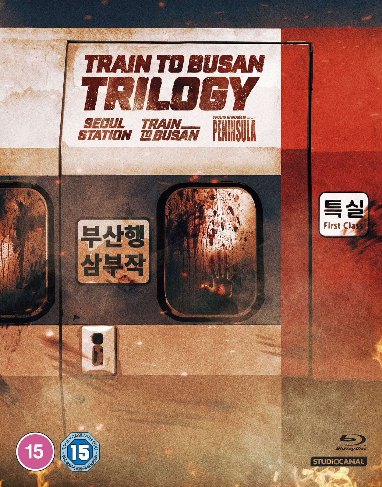Train To Busain Trilogy (Seoul Station / Train To Busan / Peninsula) (Blu-ray)