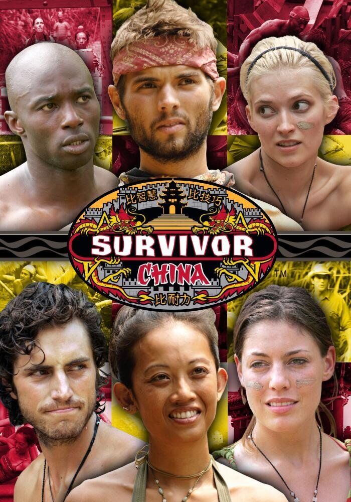 Survivor: S15 (China) (DVD)
