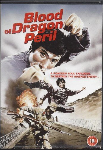 5017633270002 Blood of Dragon Peril [DVD] (DVD)