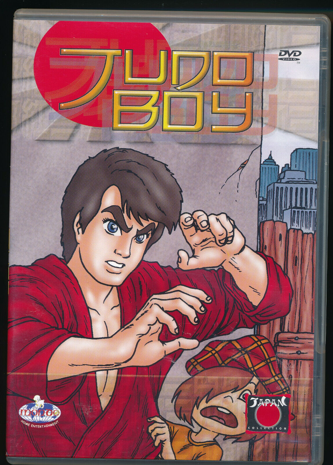EBOND  Judo Boy DVD D504010