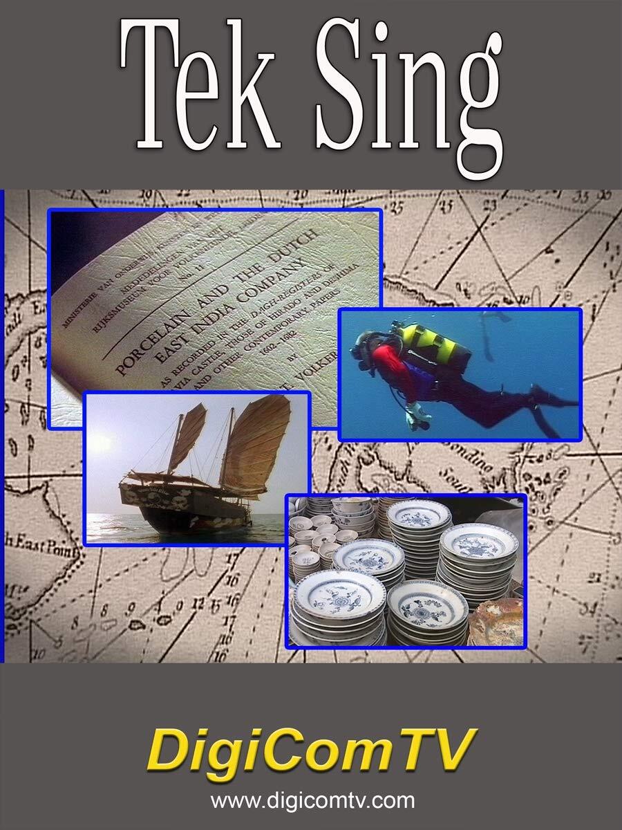 Tek-Sing, China's Titanic (DVD)