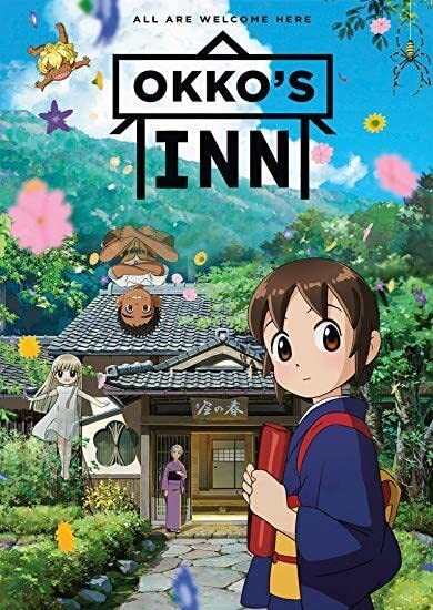 Okko's Inn (DVD)