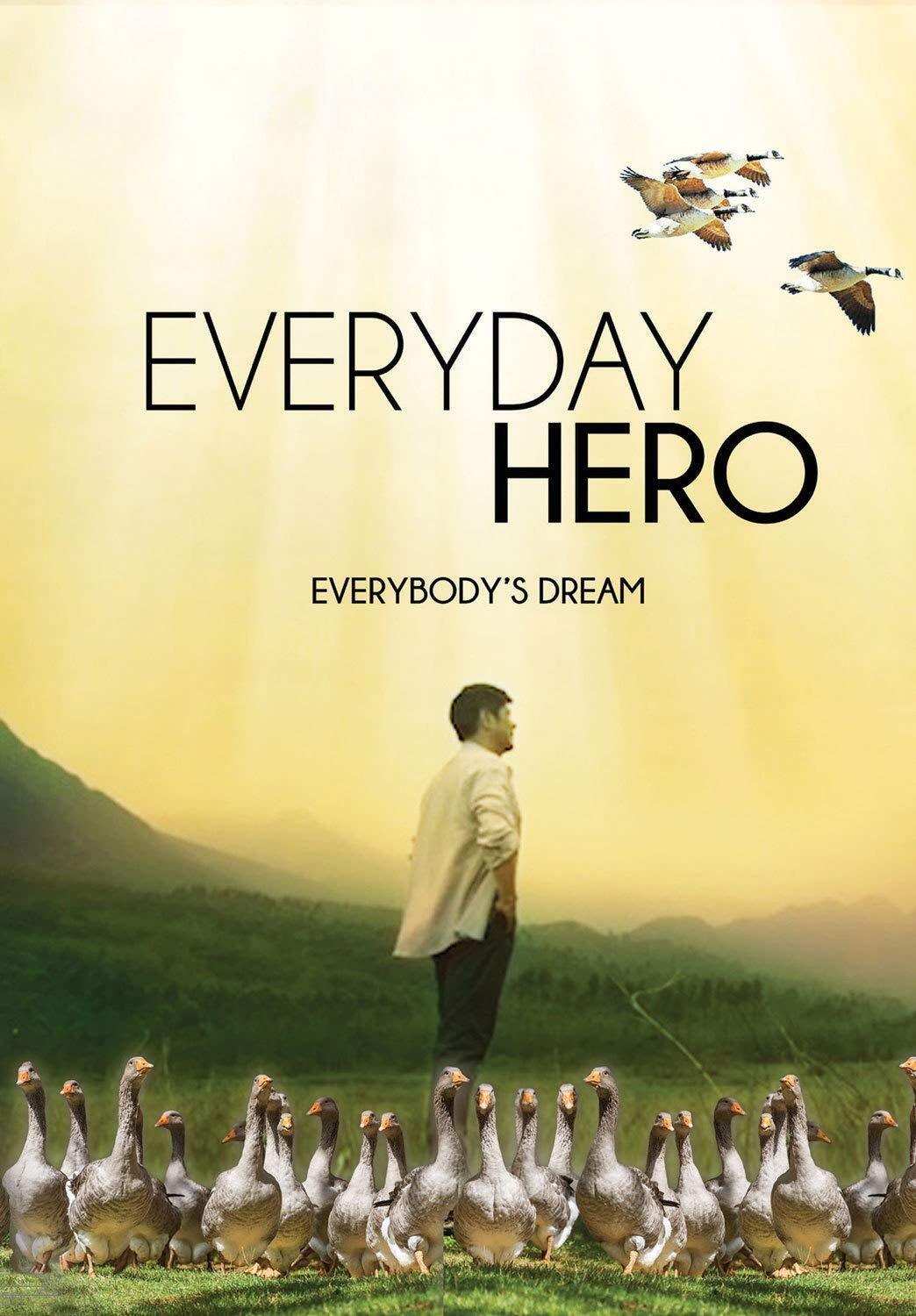 Everyday Hero (DVD) Ai Liya. Ru Ping